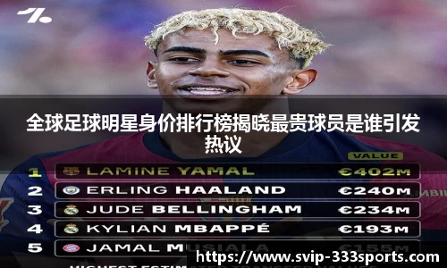 333体育平台